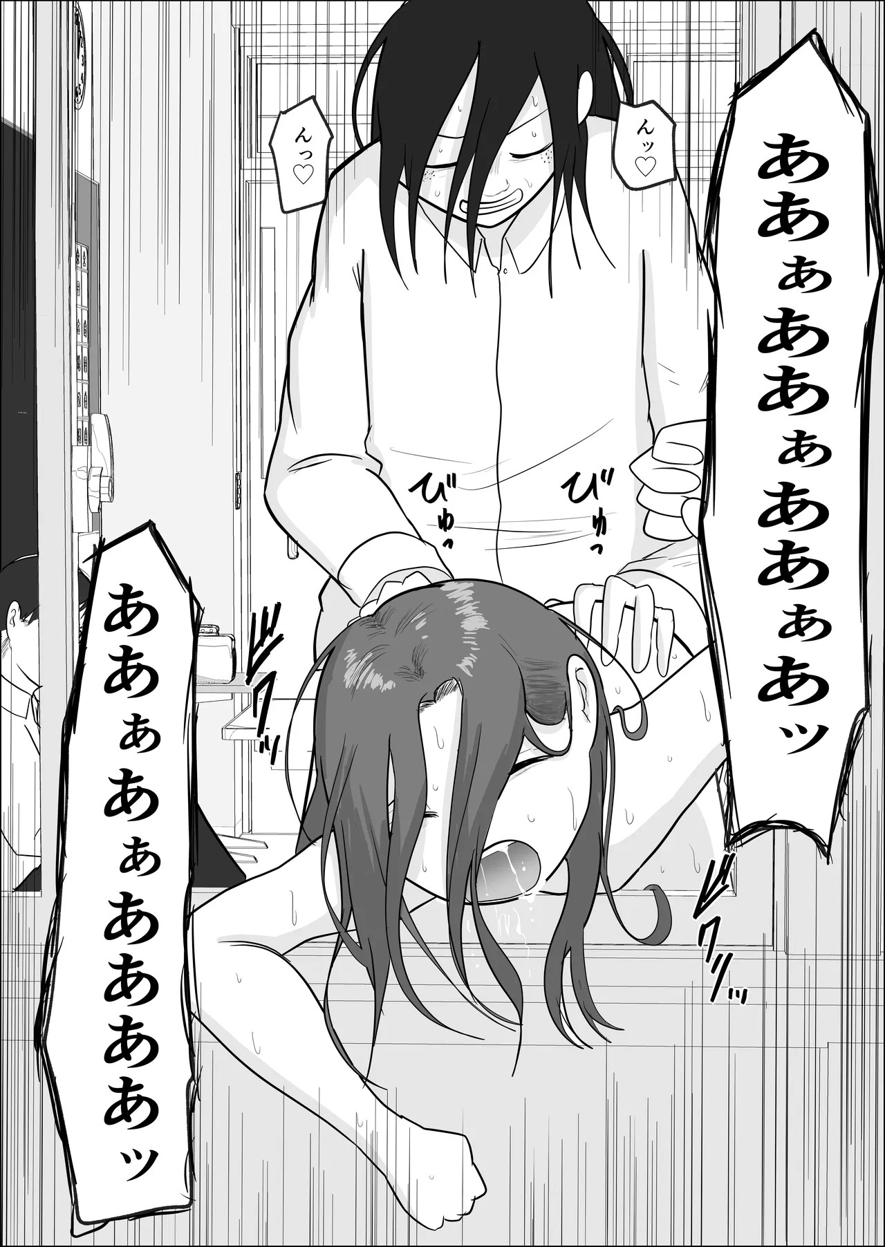 Page 62