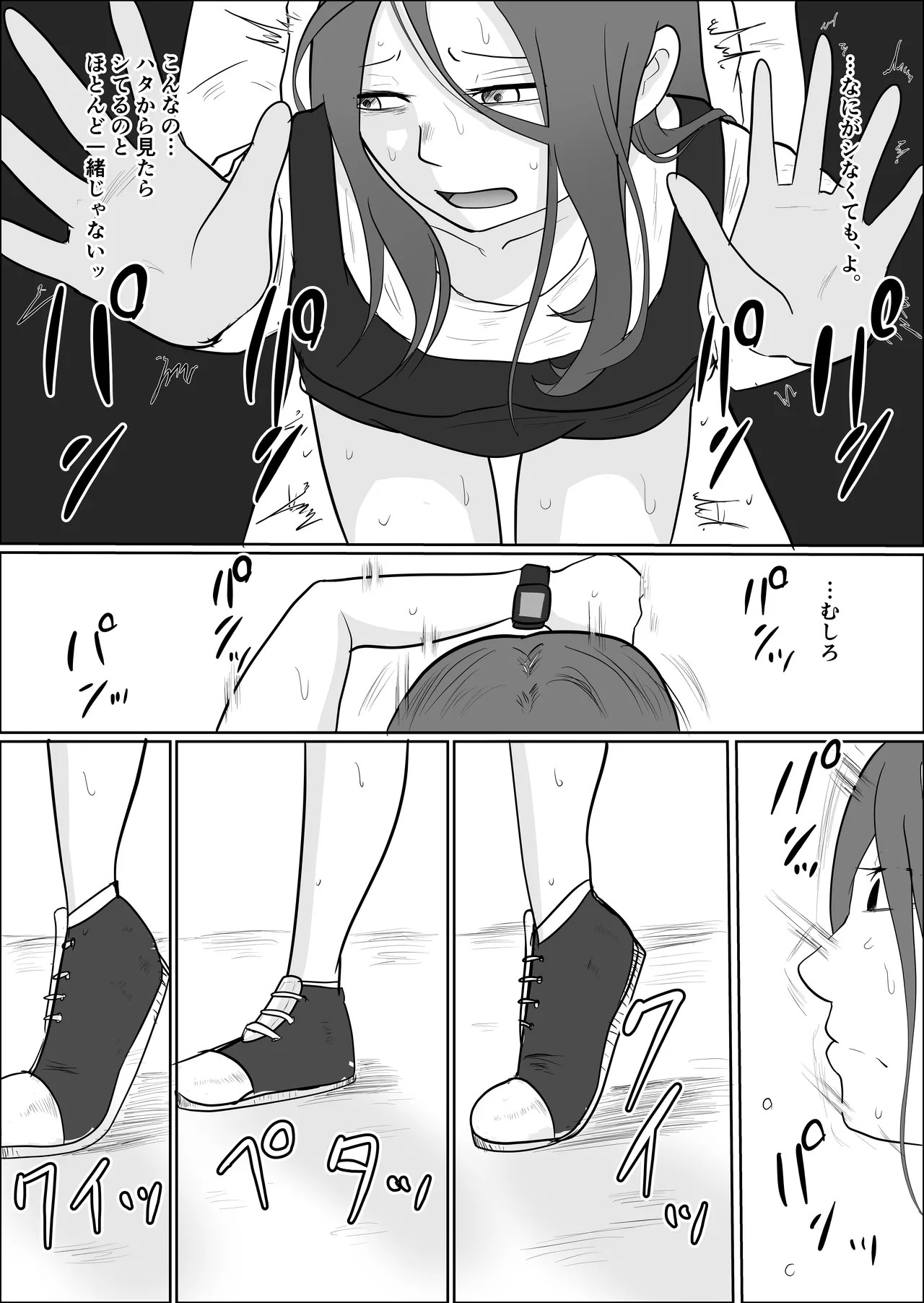 Page 88
