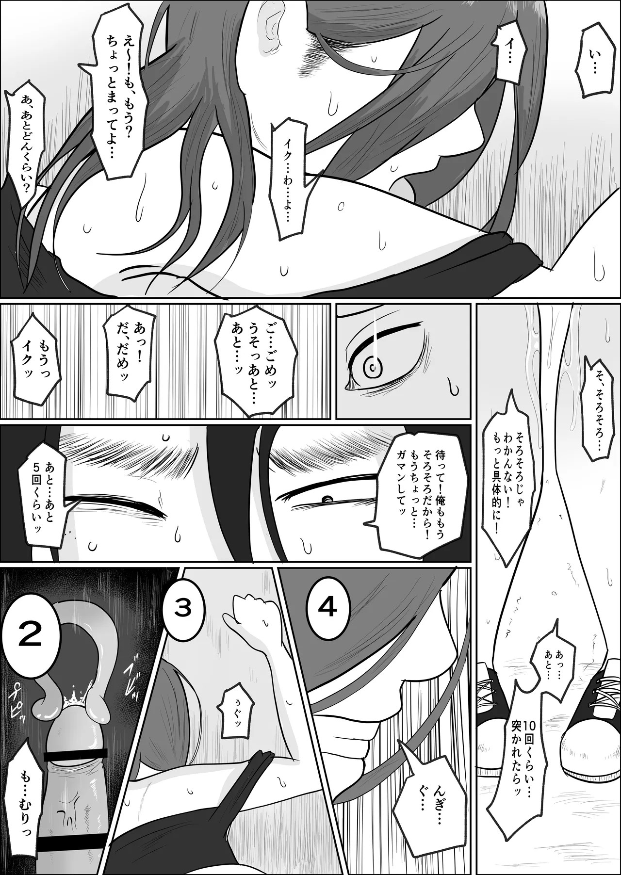 Page 96