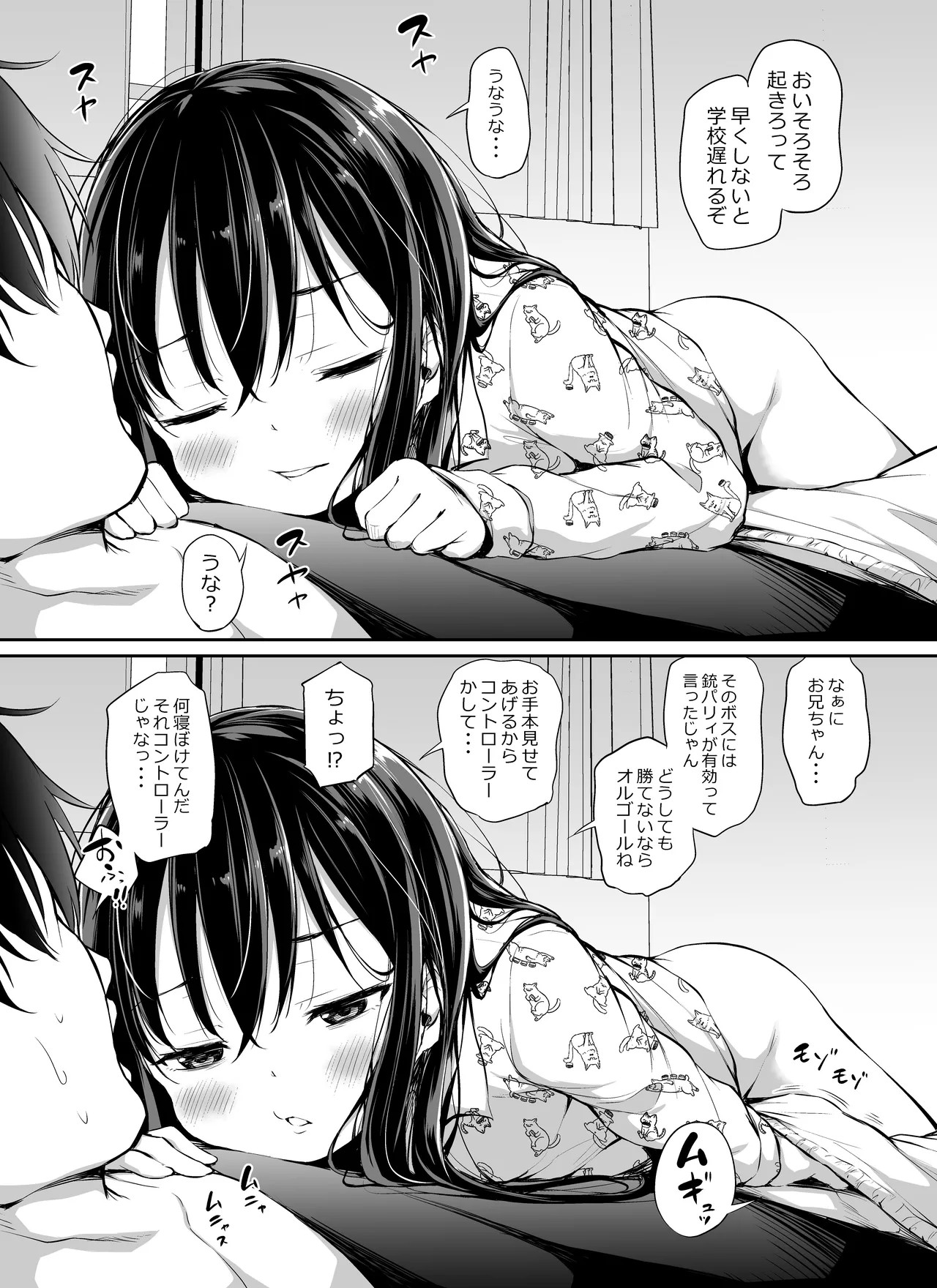 Page 45