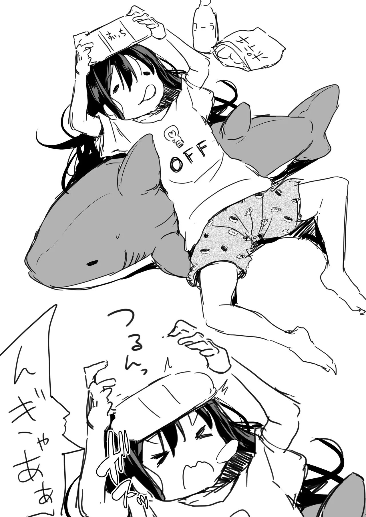 Page 84