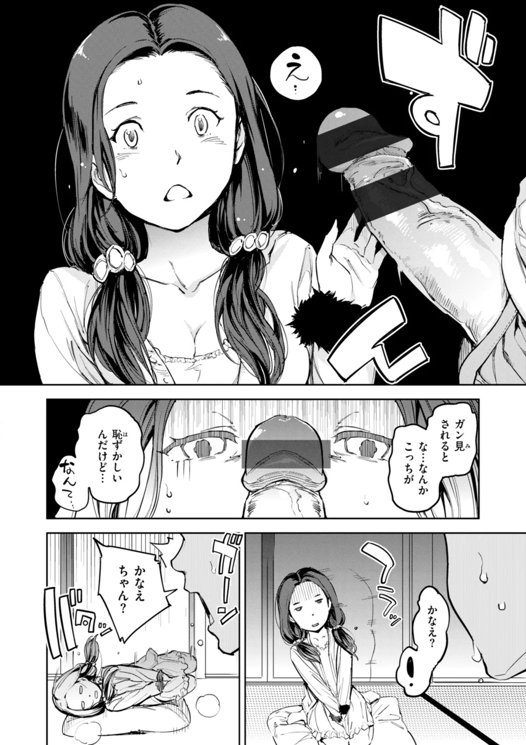 Page 130