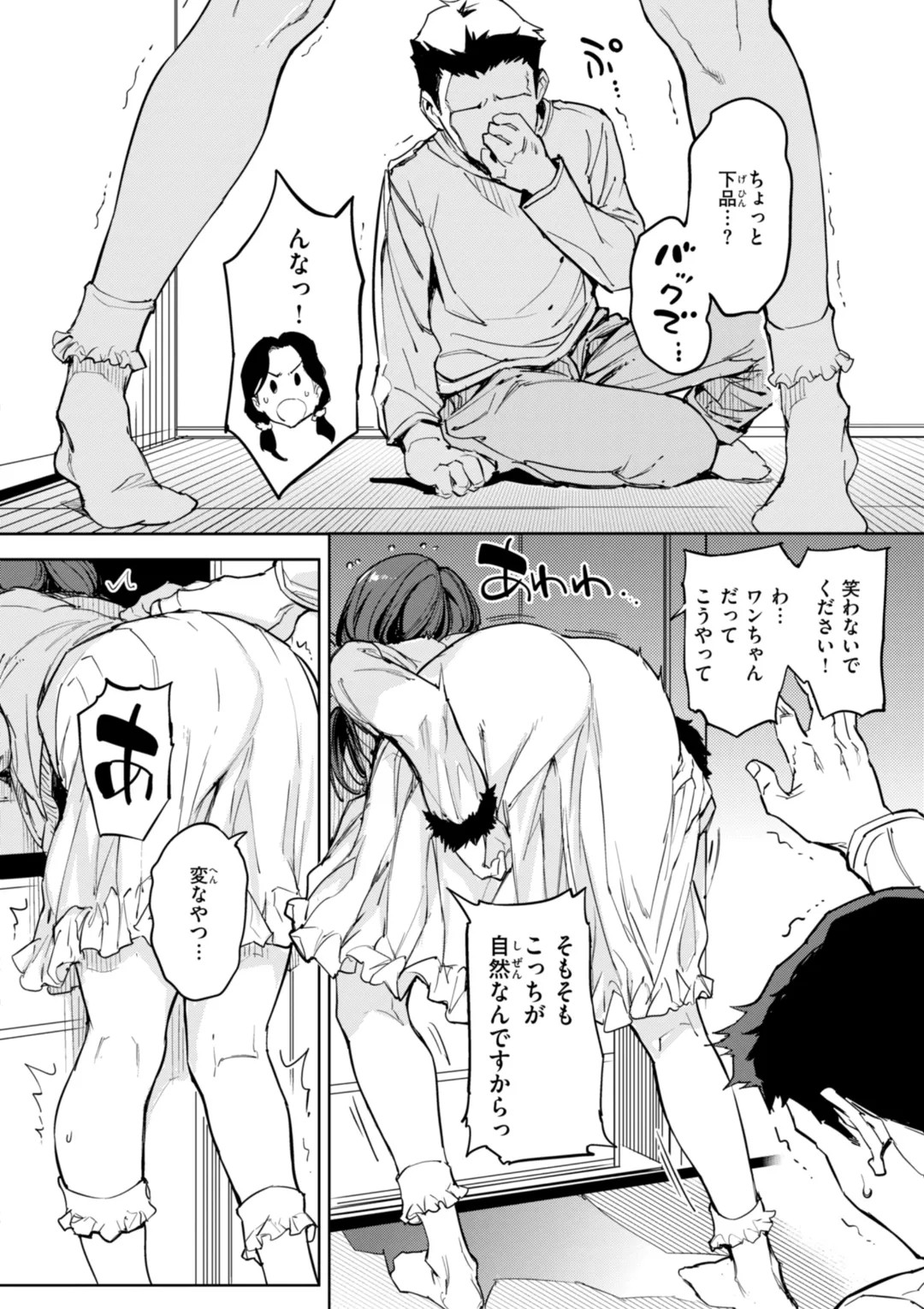 Page 134