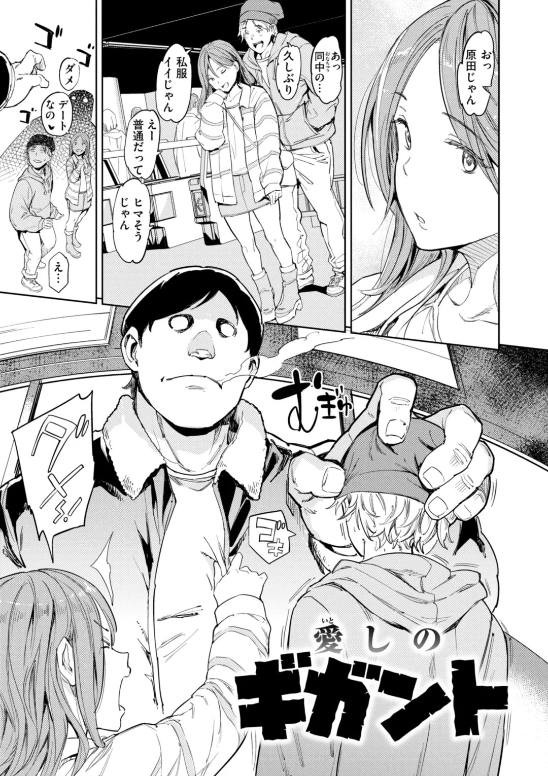 Page 169