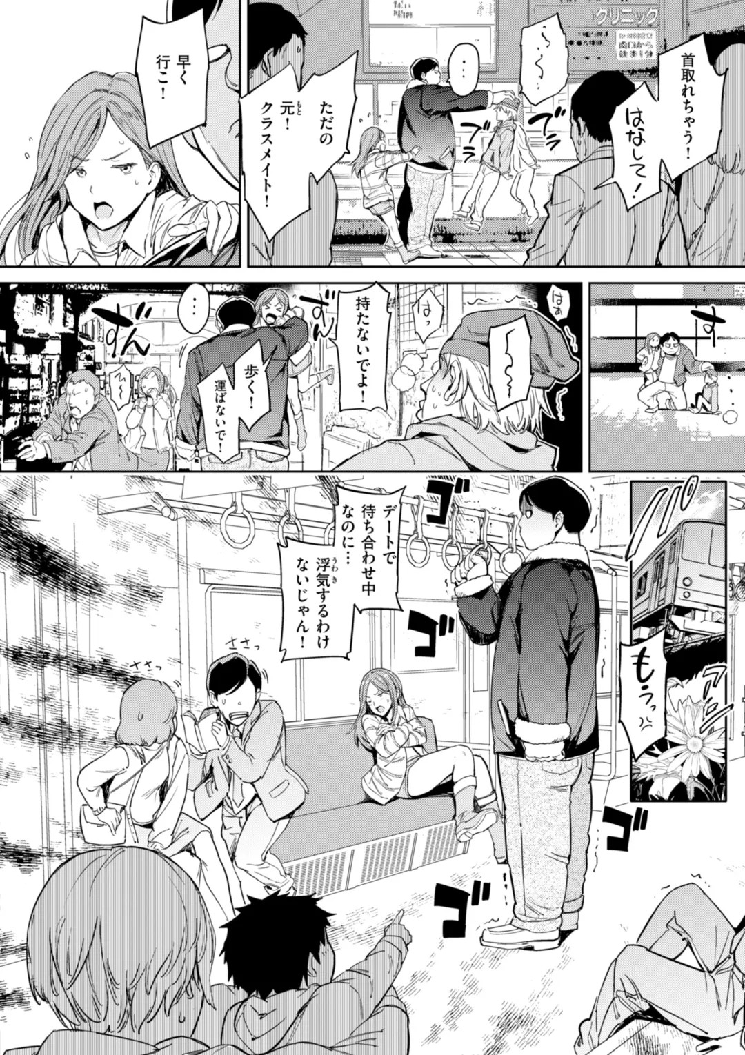 Page 170