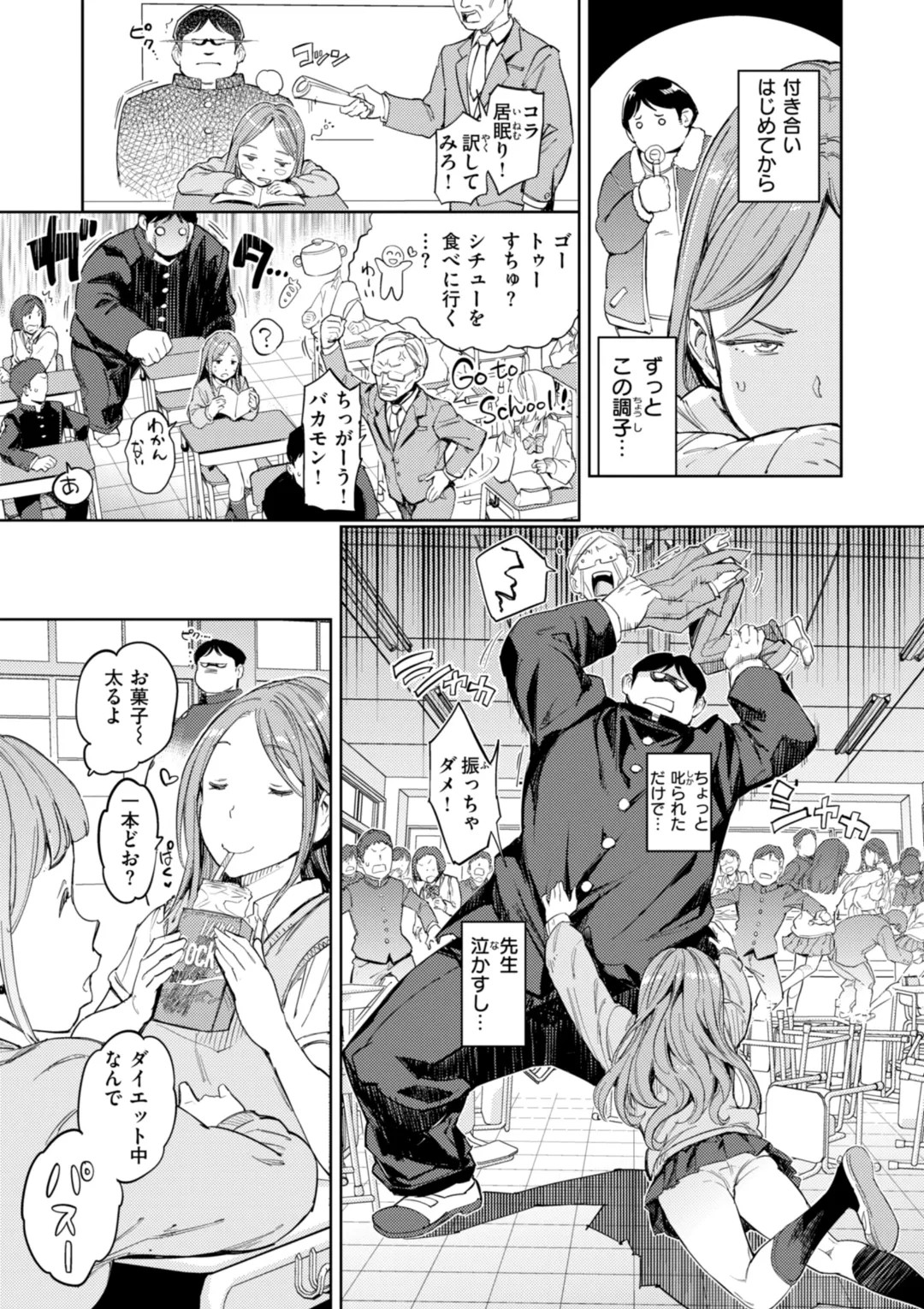 Page 171