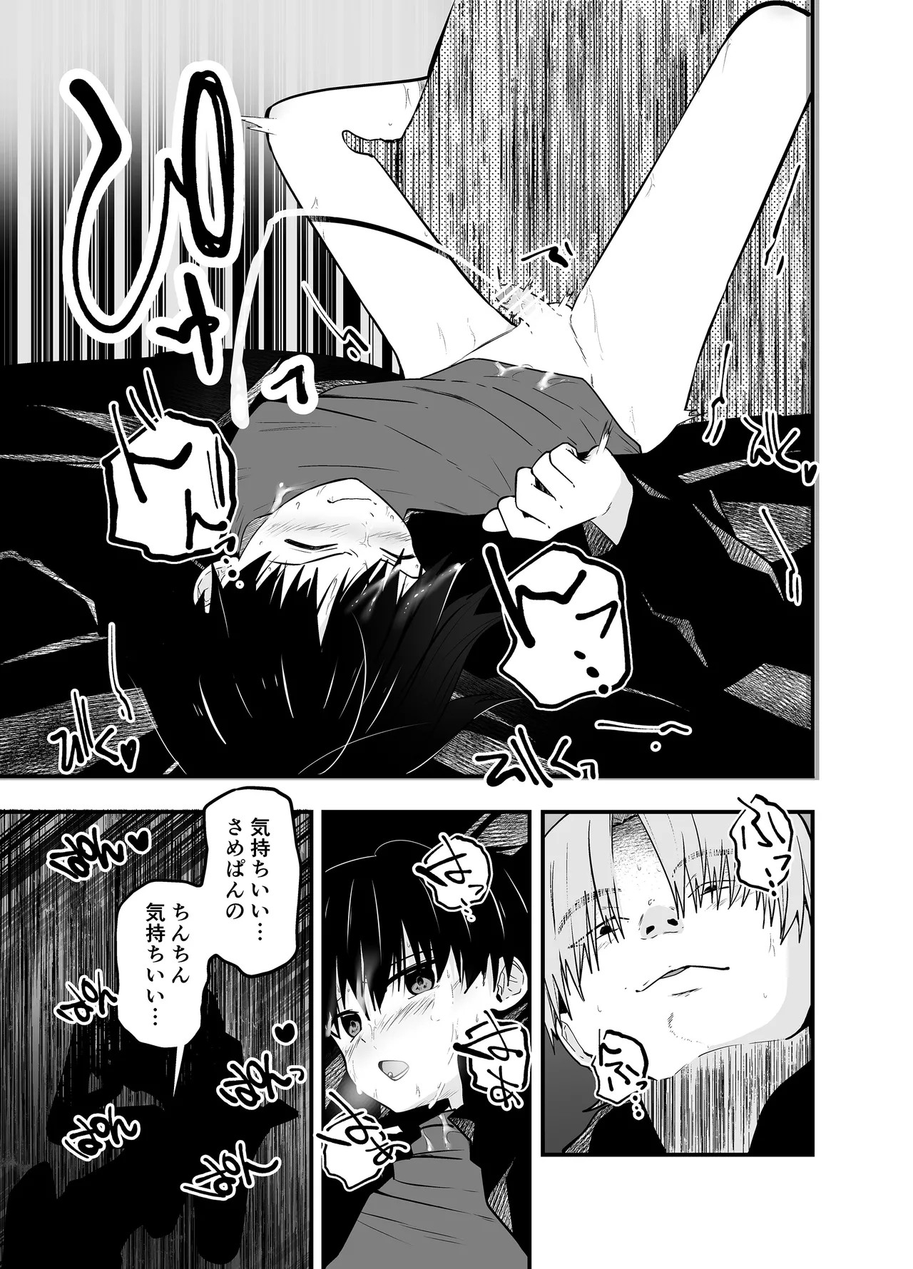 Page 47