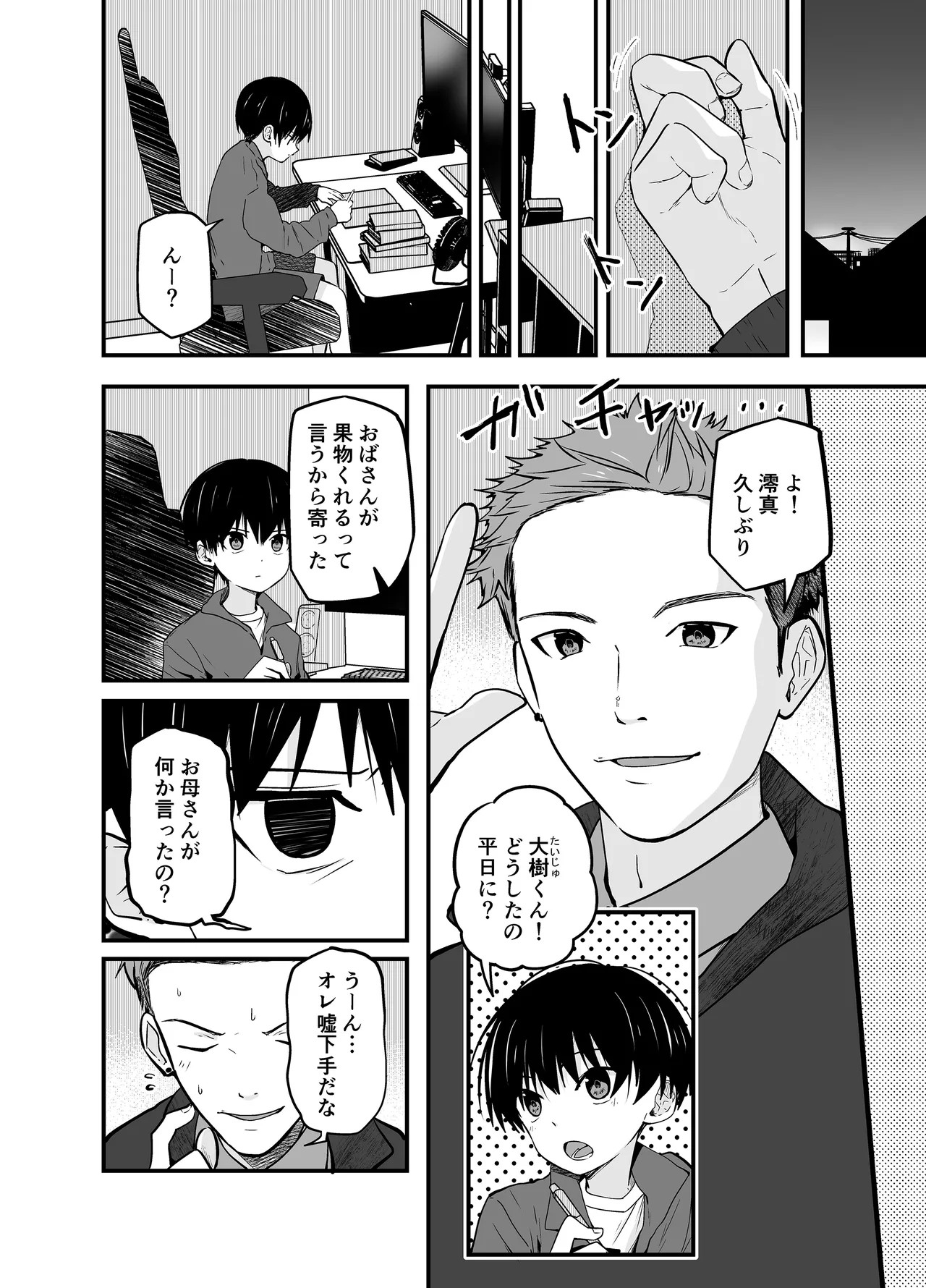Page 50