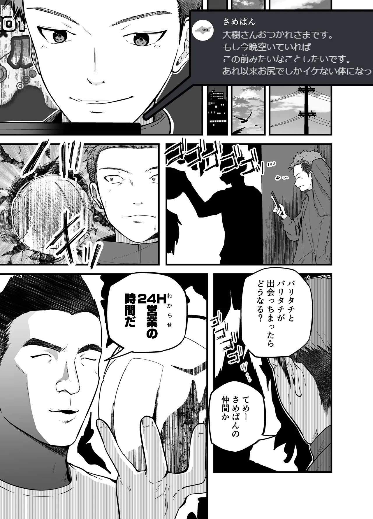 Page 59