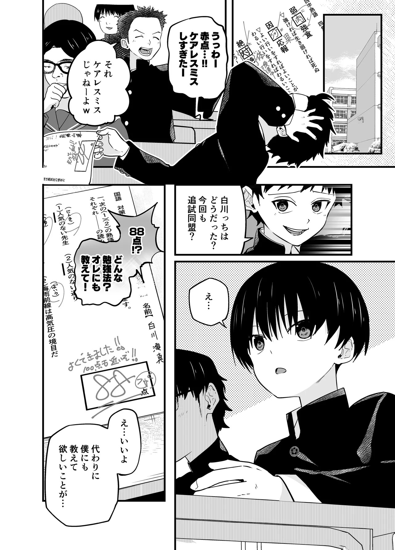 Page 62