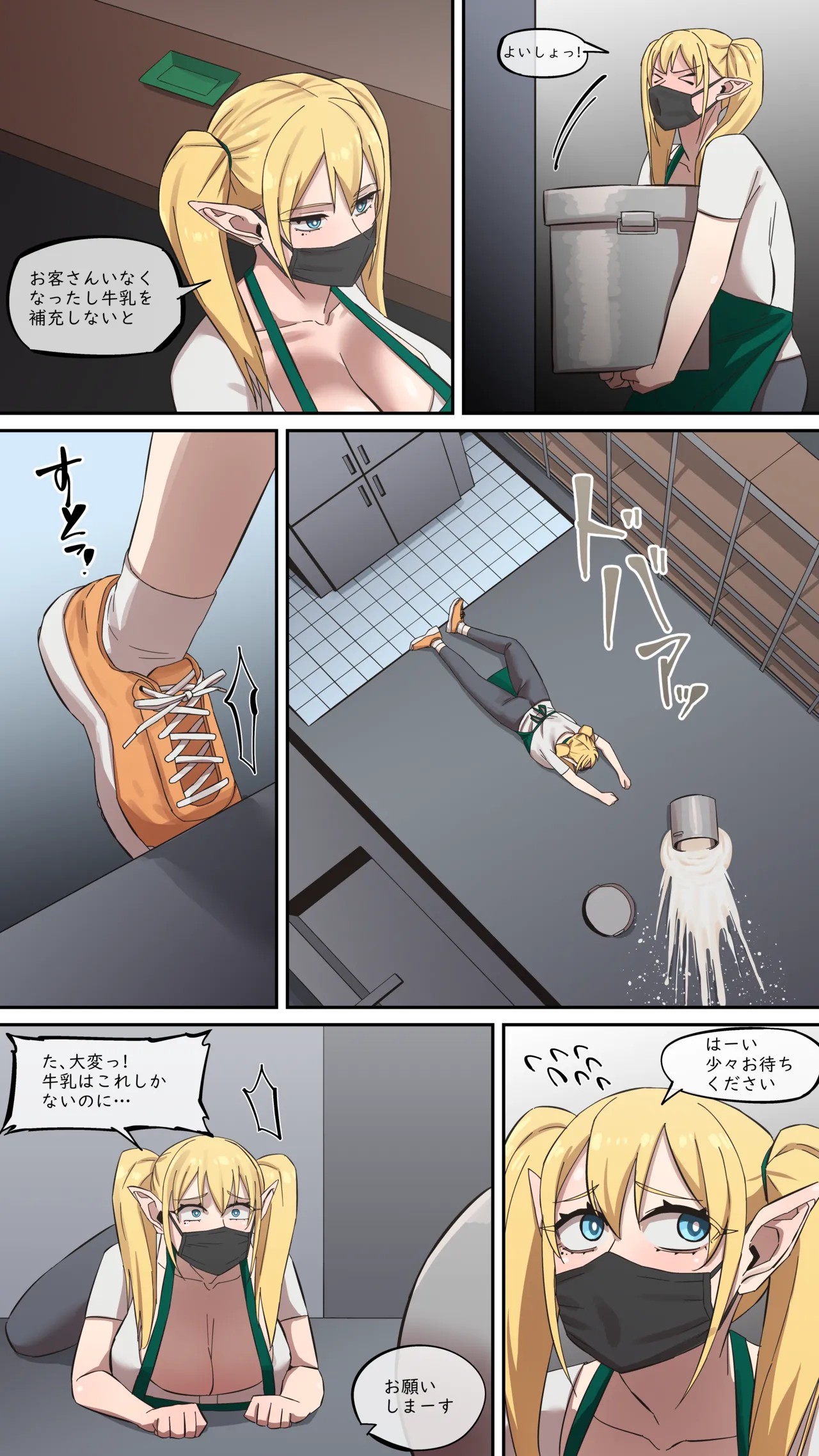 Page 10