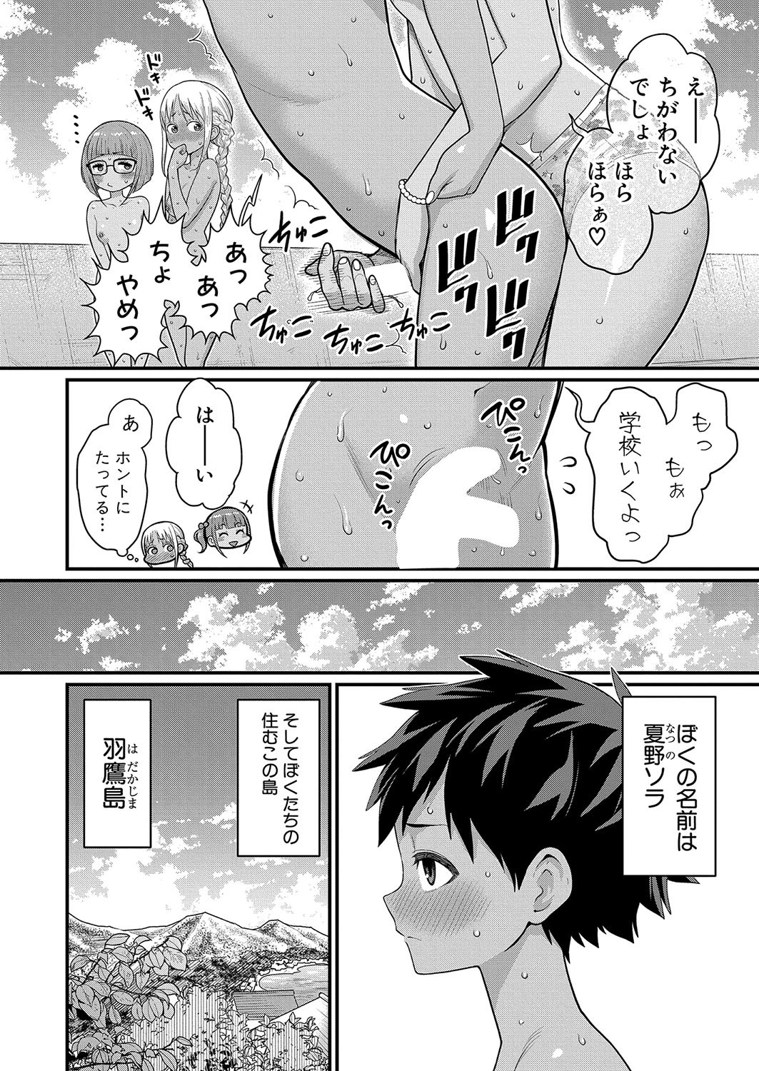 Page 201