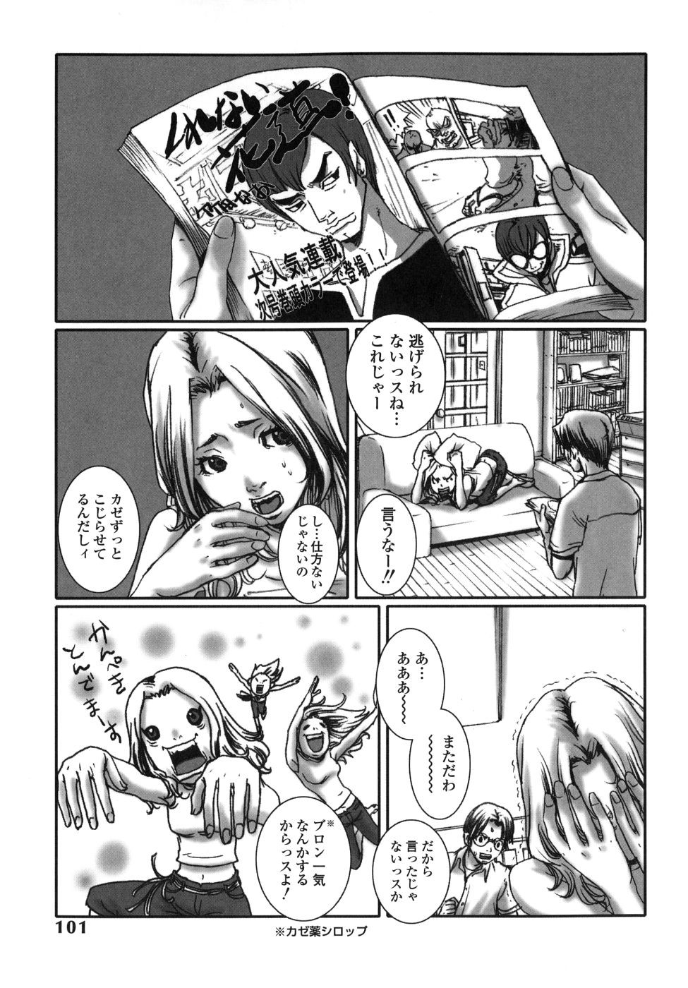 Page 101
