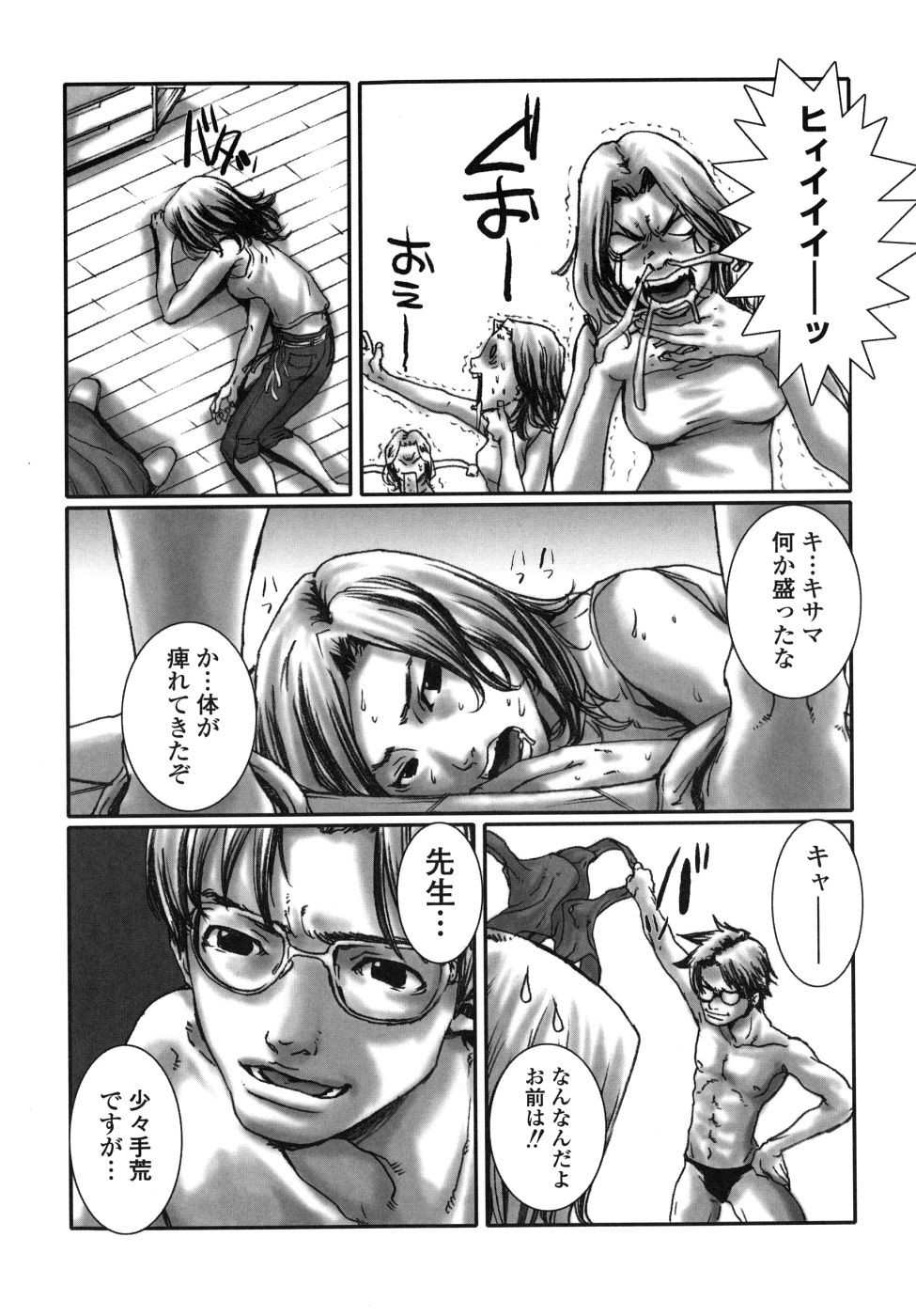 Page 107