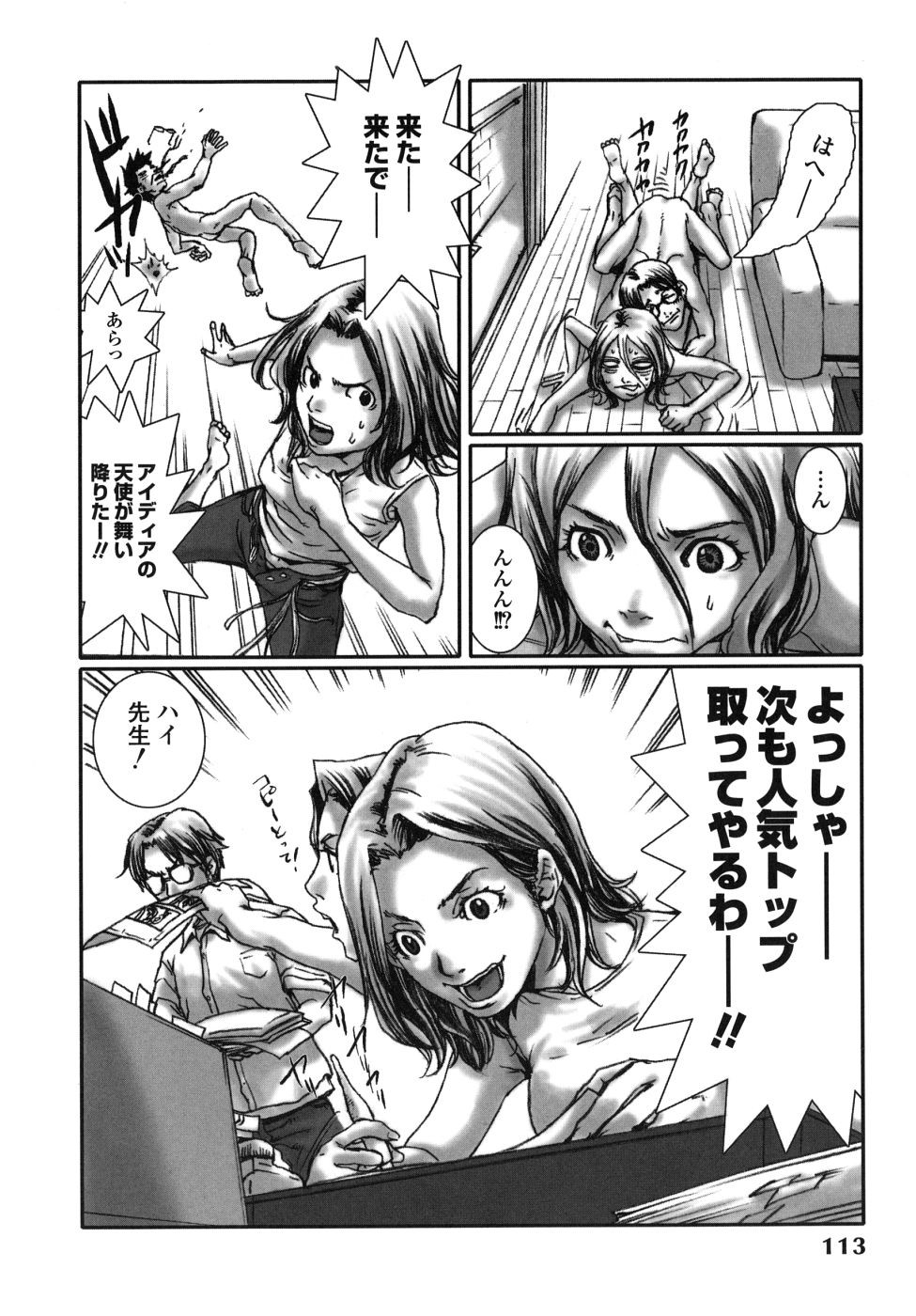 Page 113