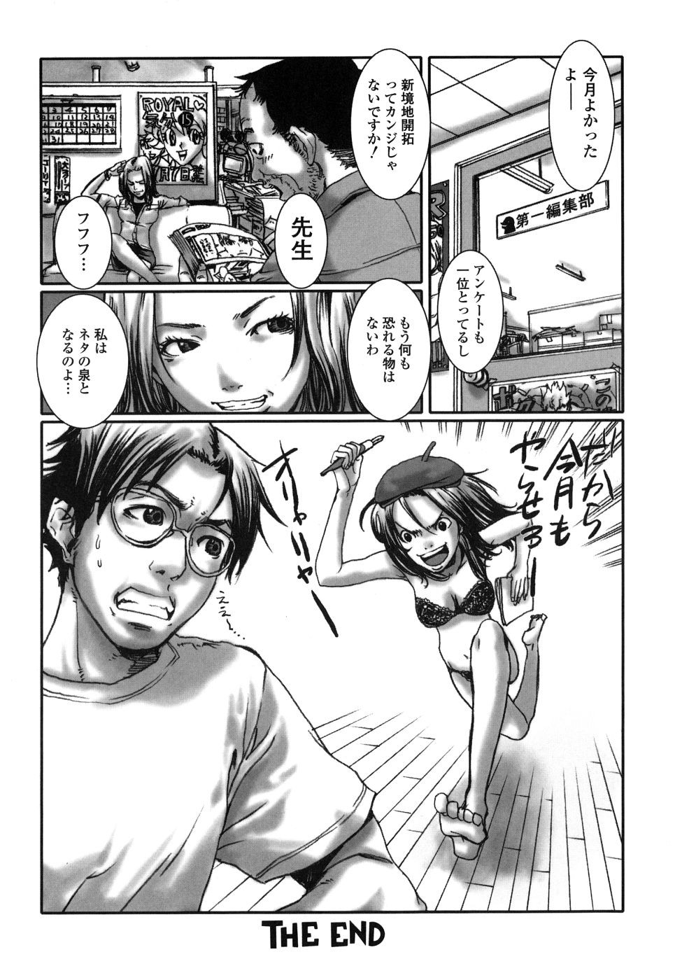 Page 114