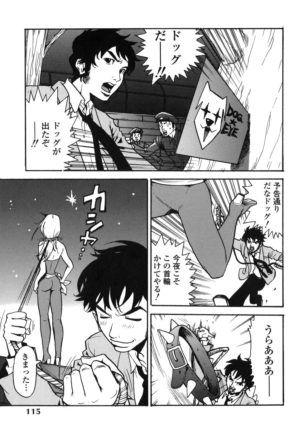 Page 115