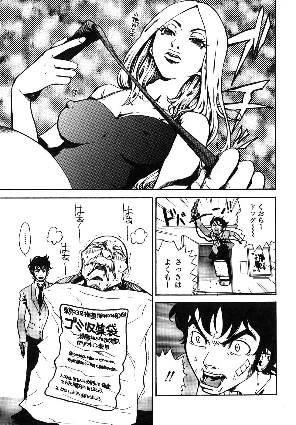 Page 119