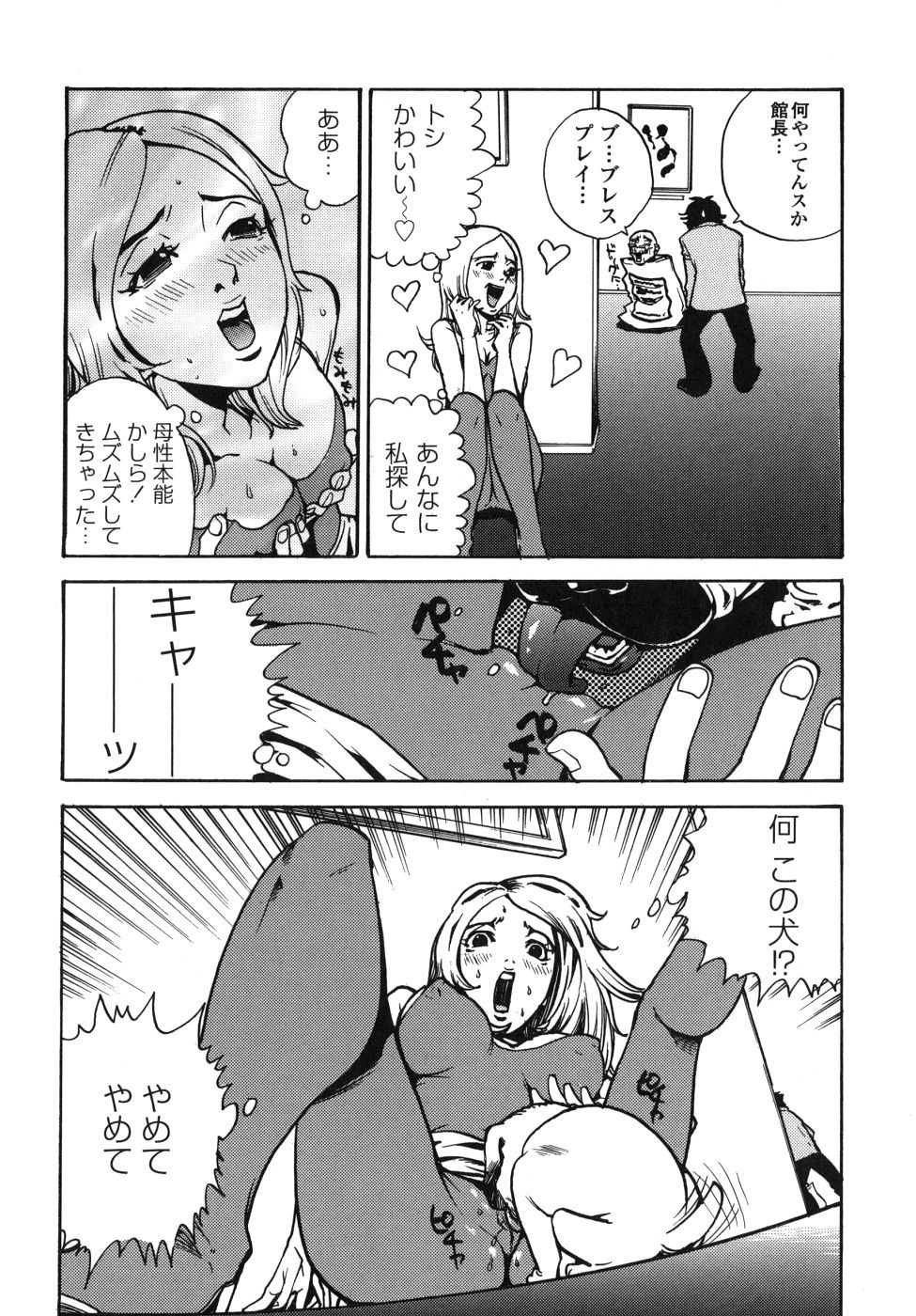 Page 120