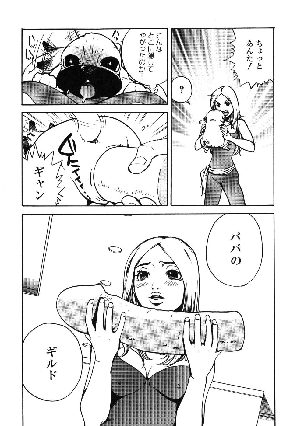Page 123