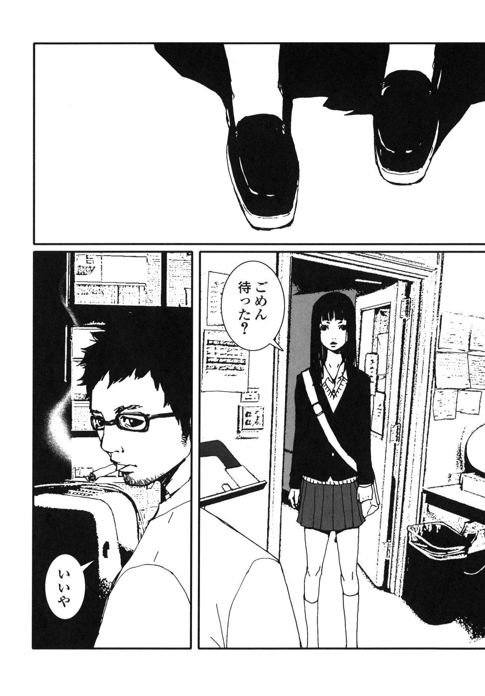 Page 128