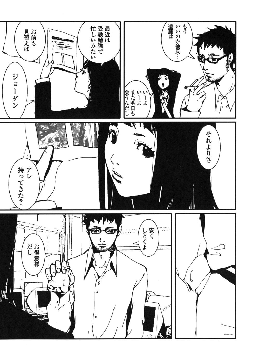 Page 129