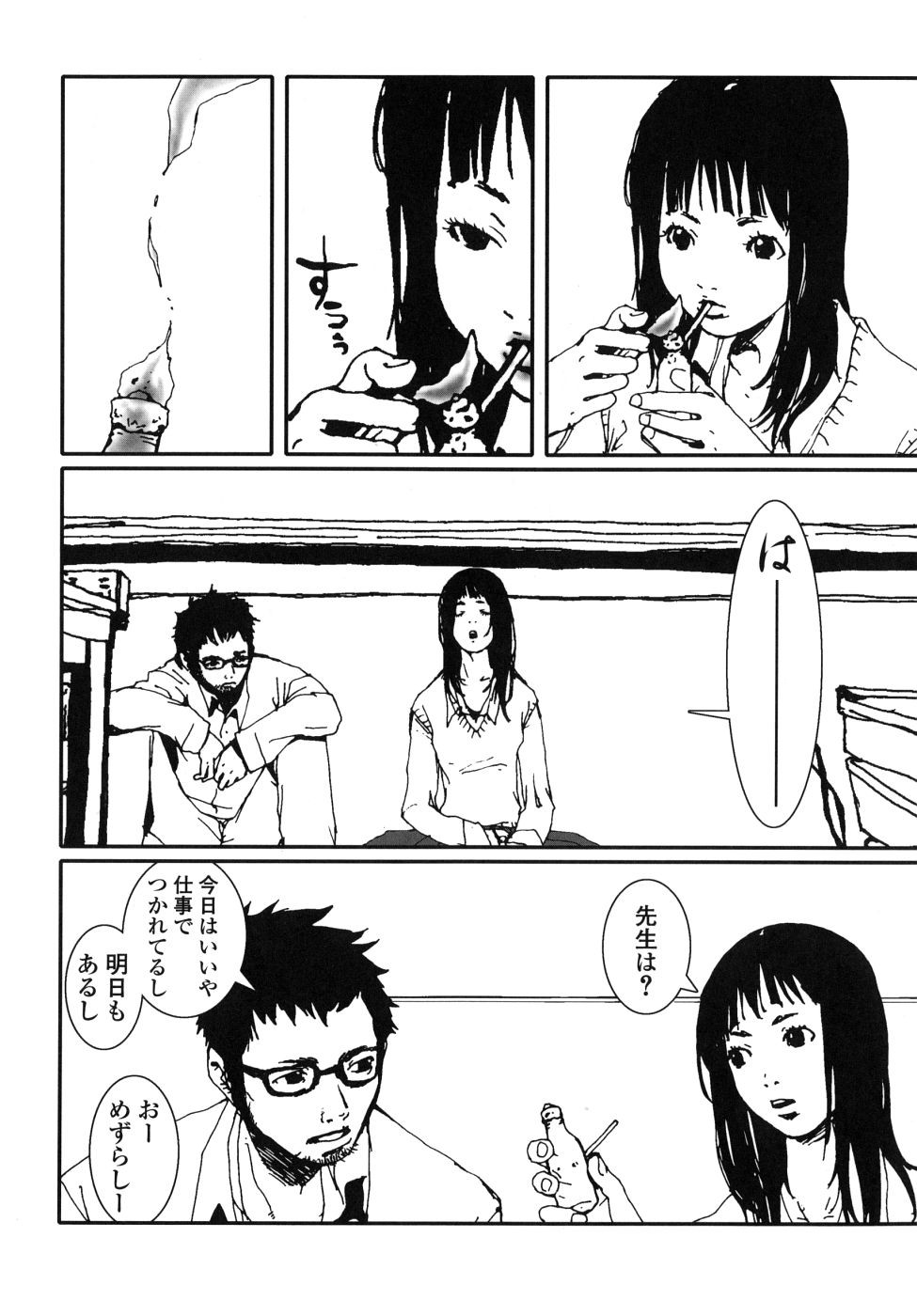 Page 130