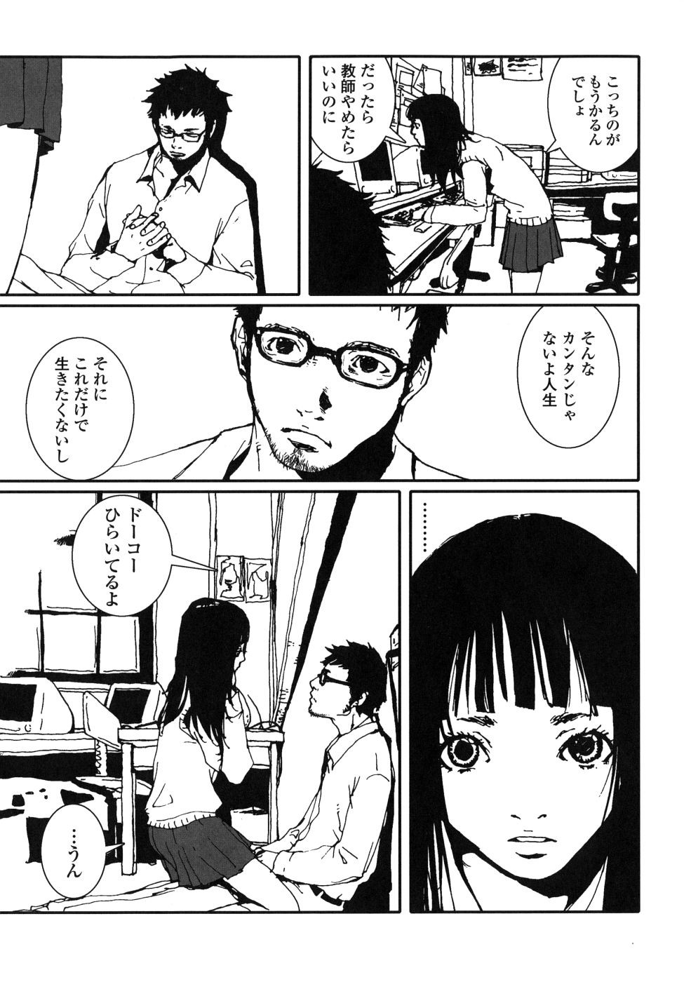 Page 131