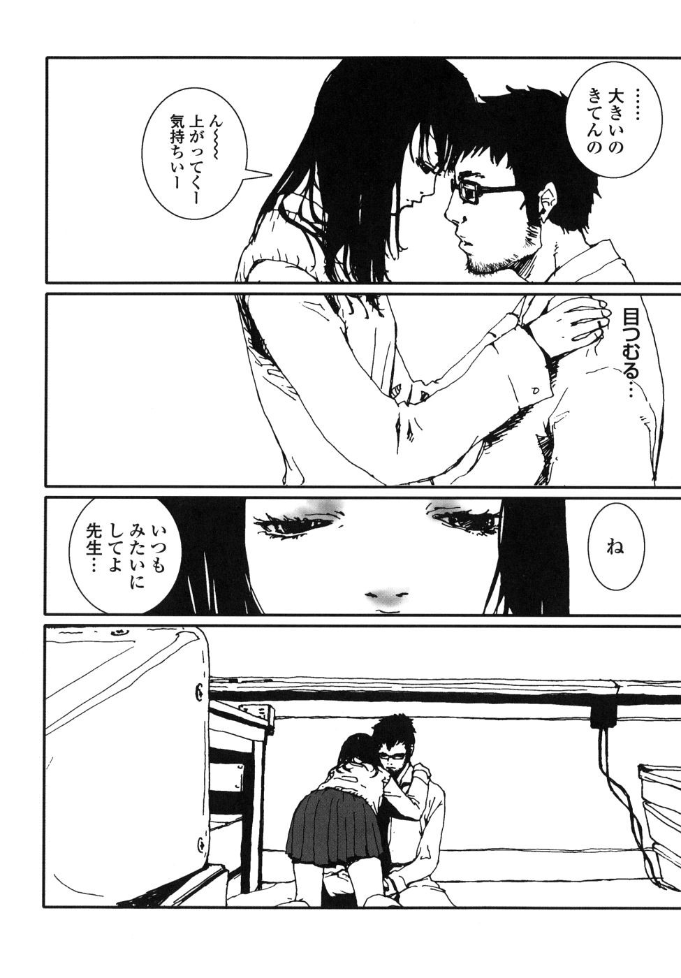 Page 132