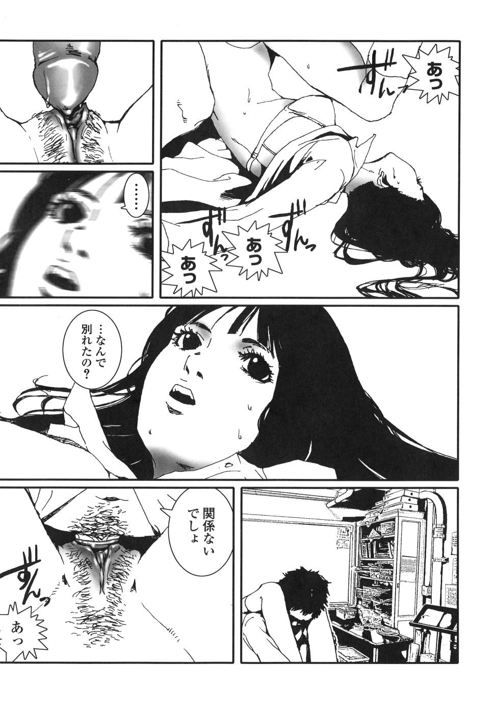 Page 137
