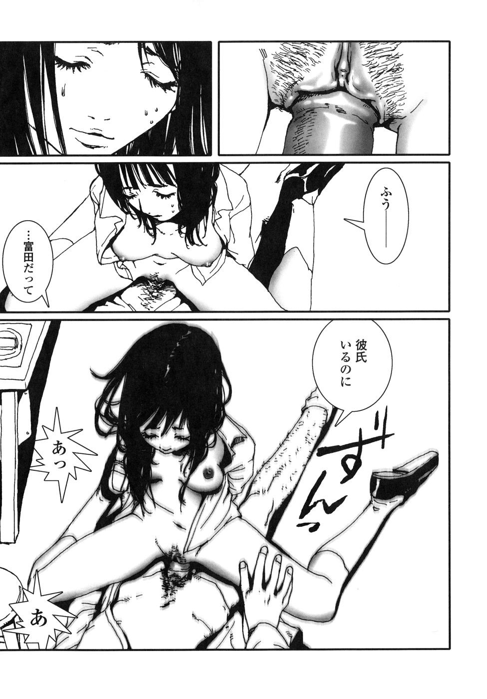Page 139