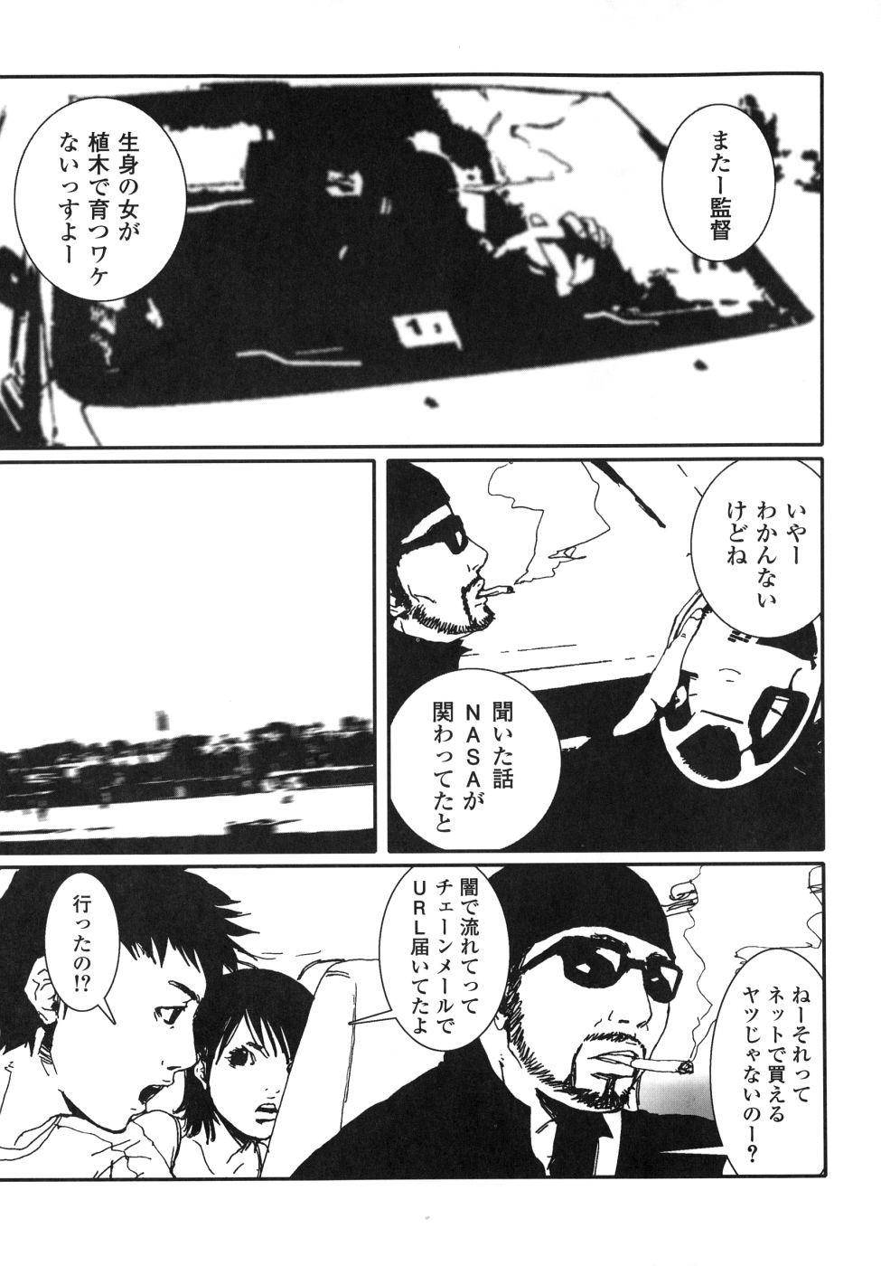 Page 147