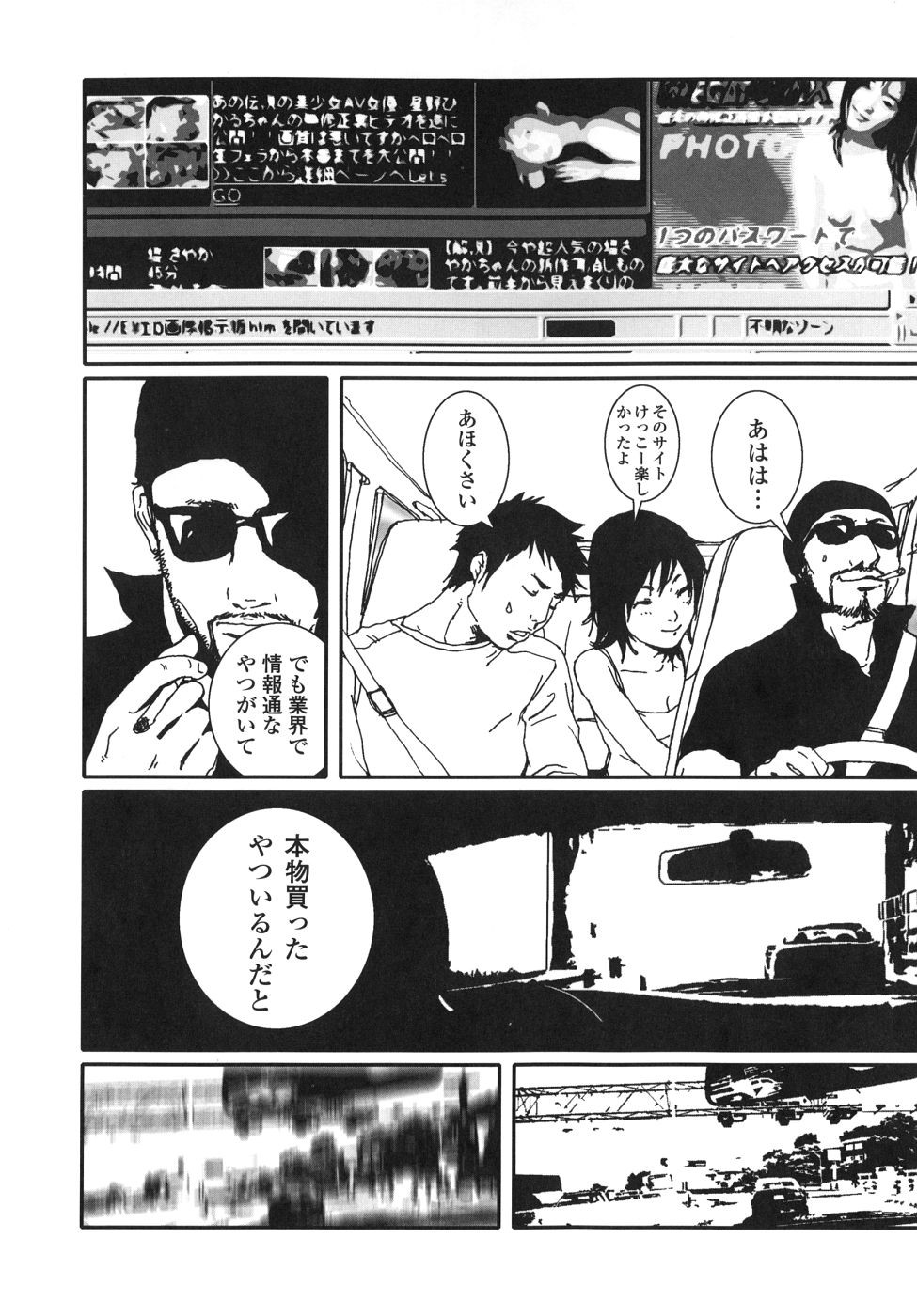 Page 148