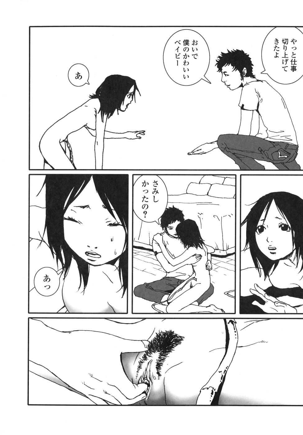 Page 150