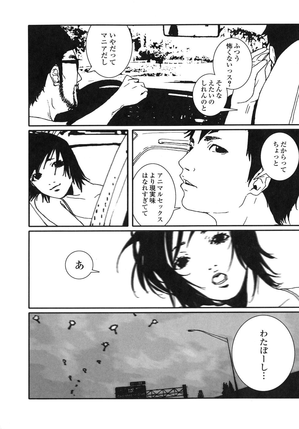 Page 152