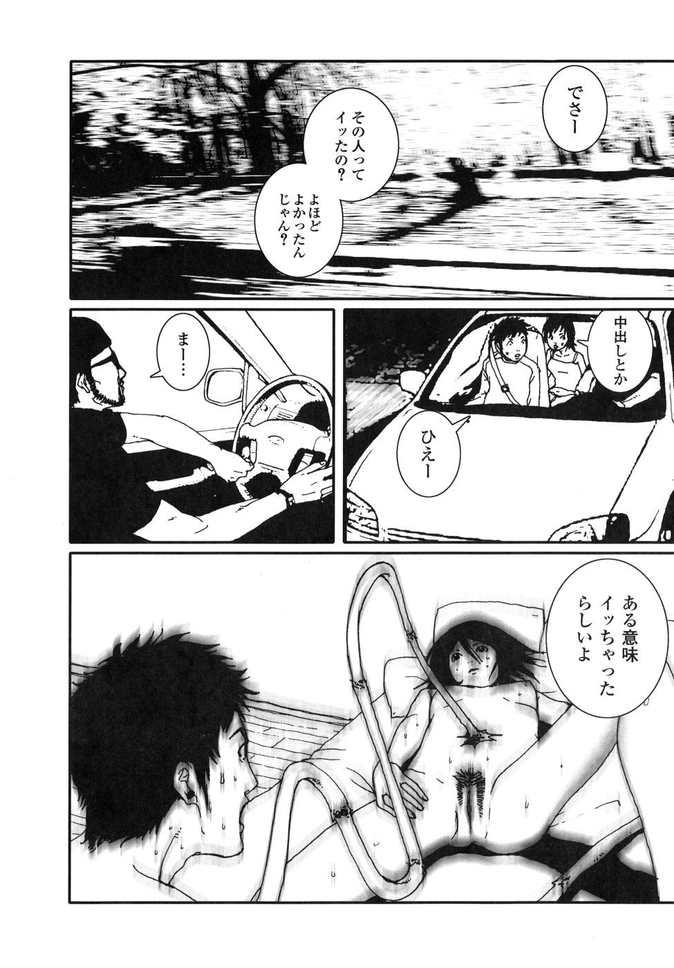 Page 158