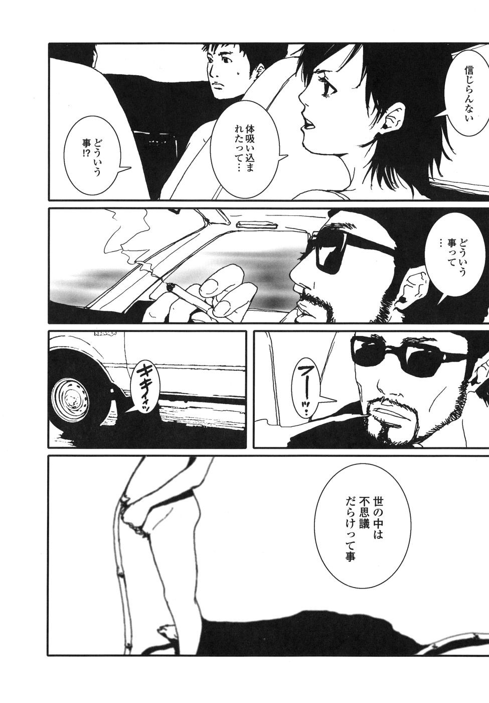 Page 160