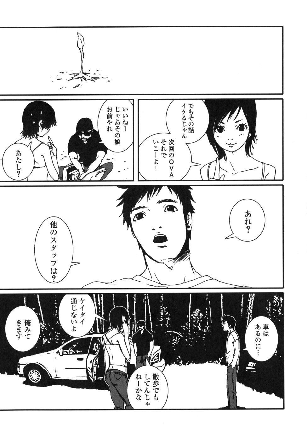 Page 163