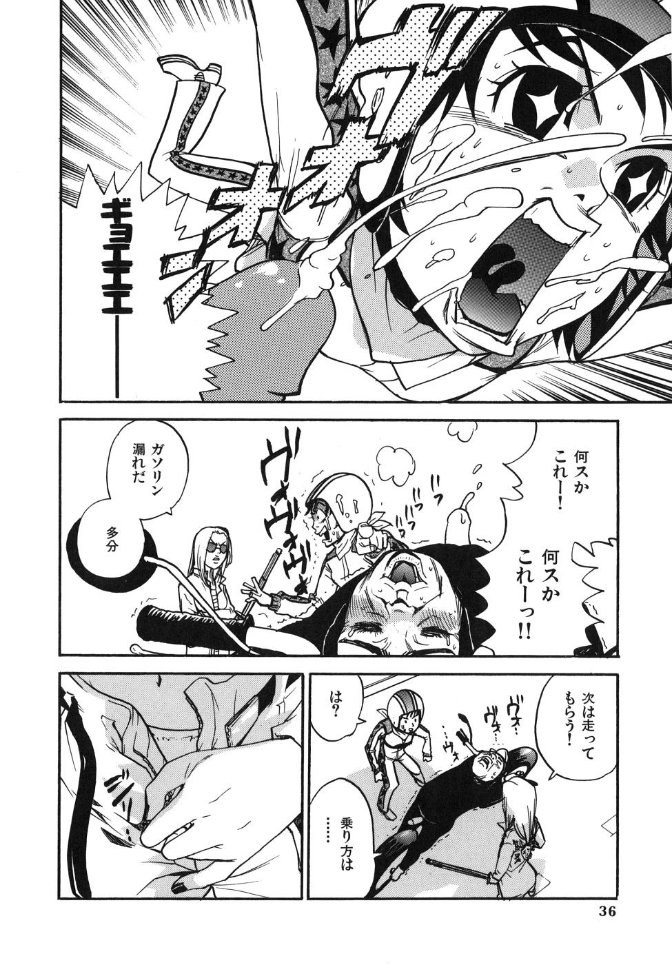 Page 36