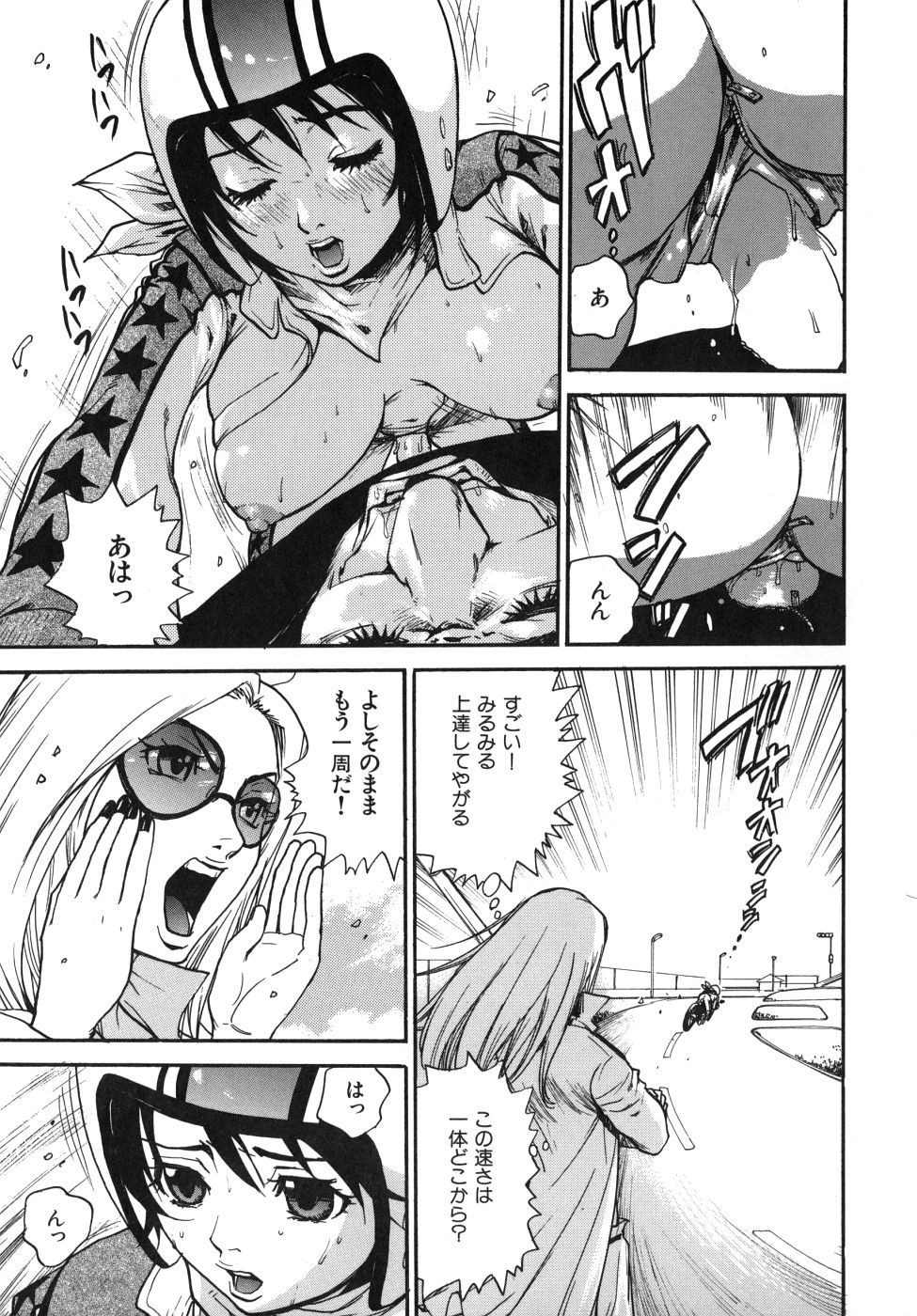 Page 39