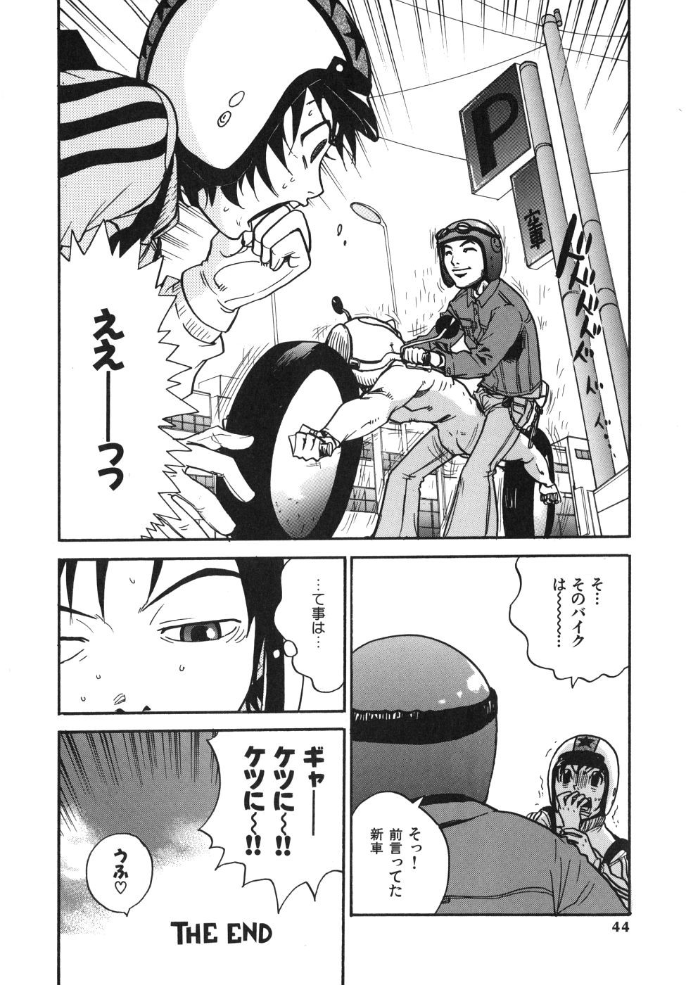 Page 44