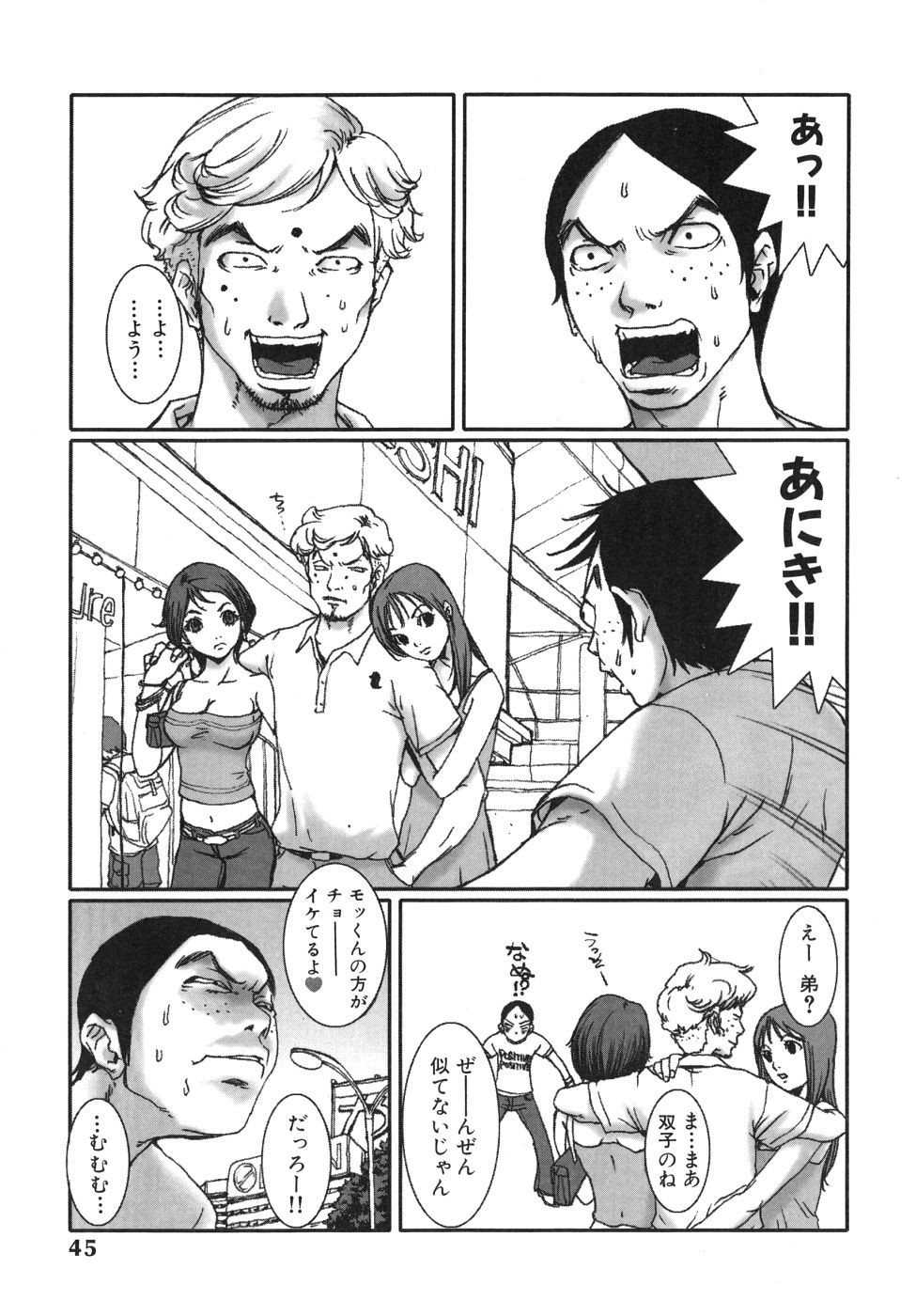Page 45