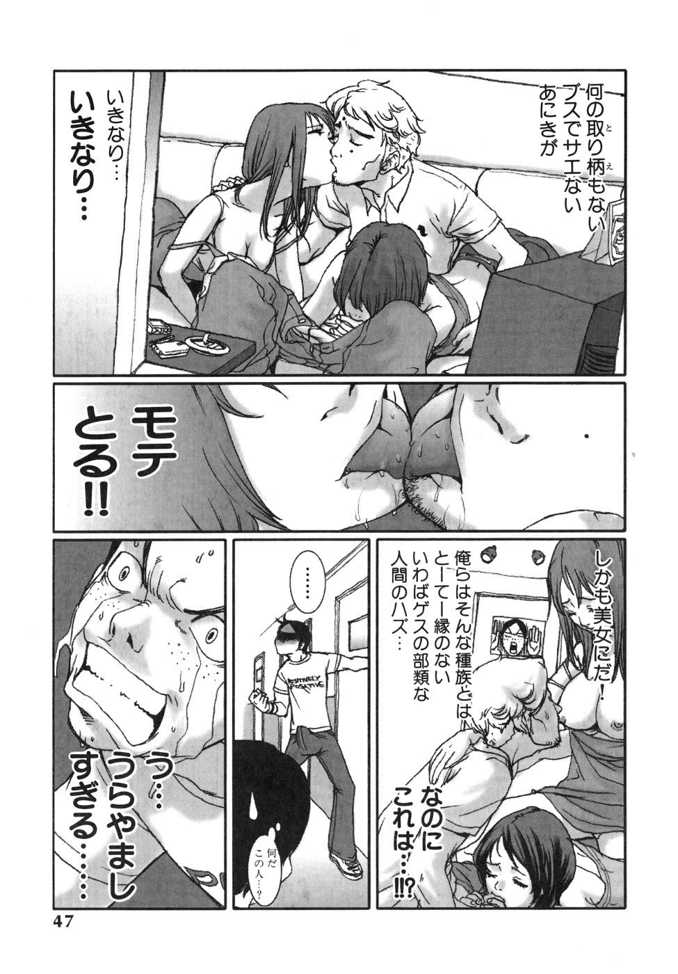 Page 47