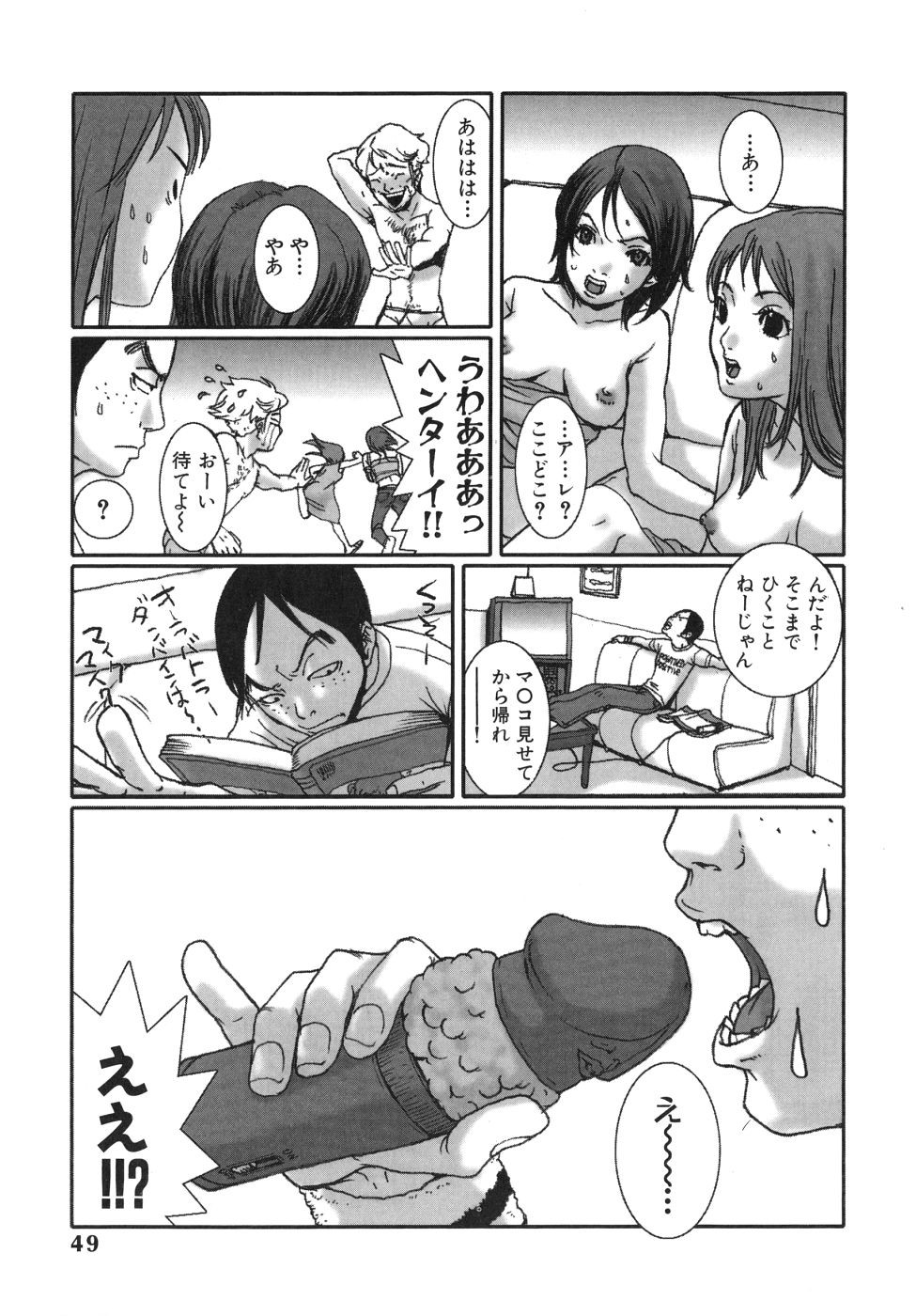 Page 49