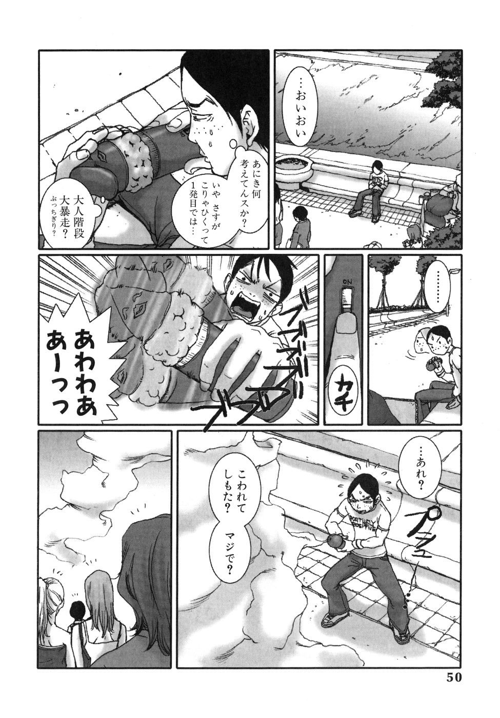 Page 50