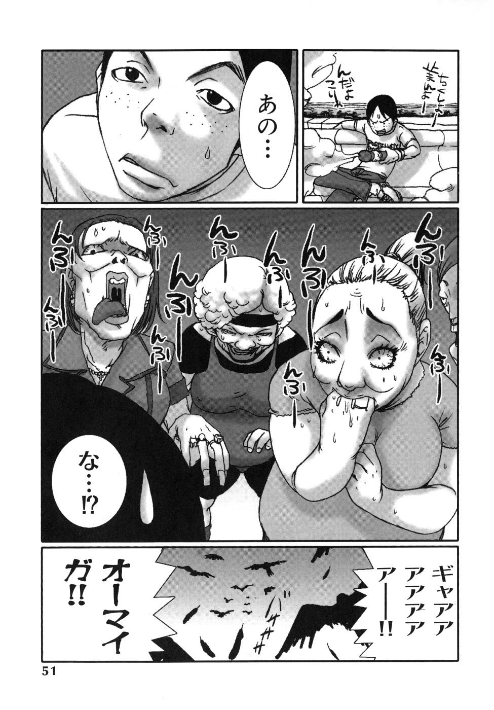 Page 51