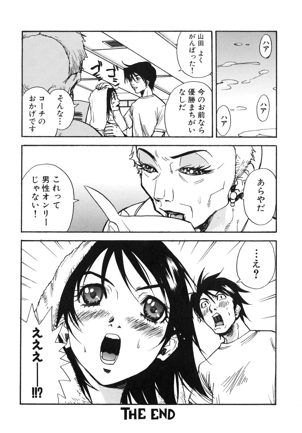 Page 98