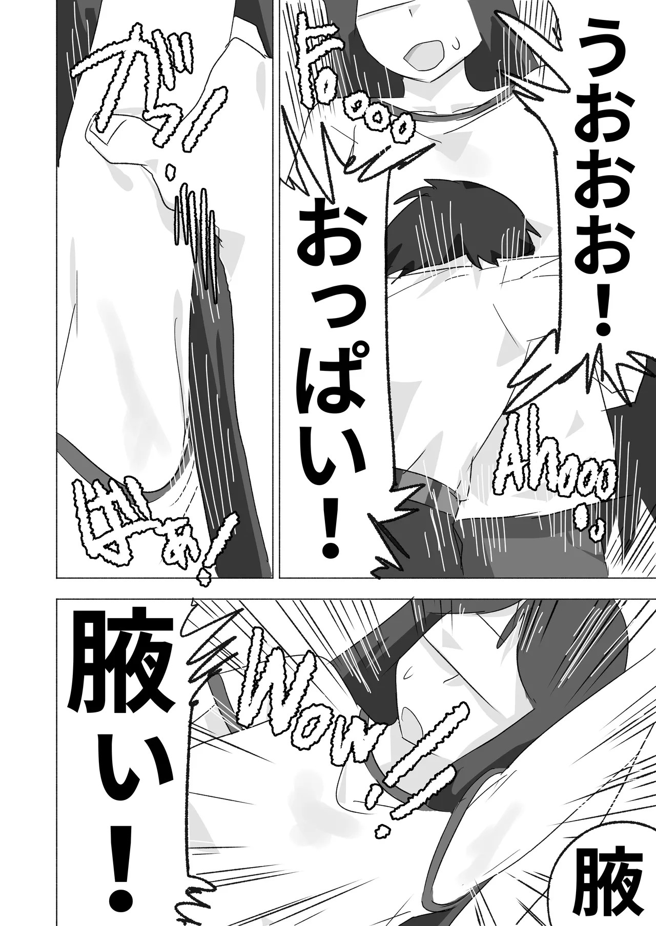 Page 46