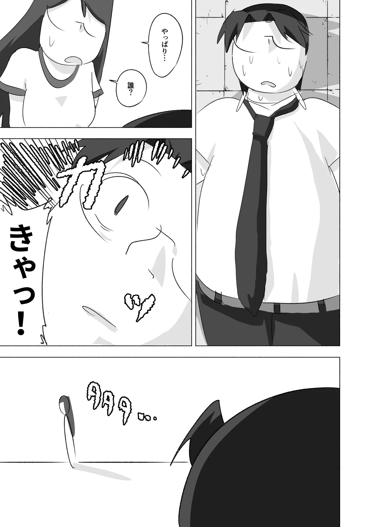 Page 53