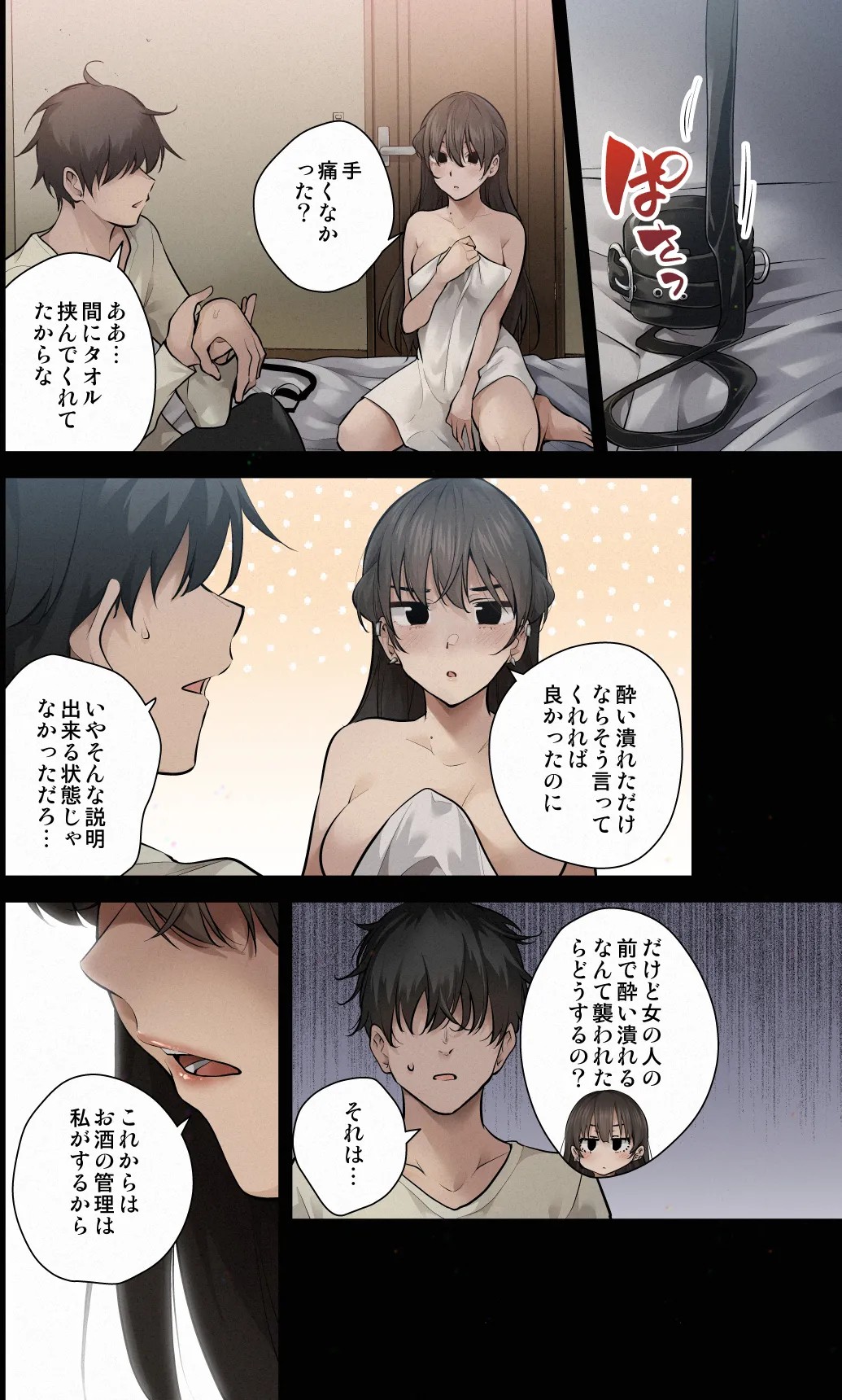 Page 37